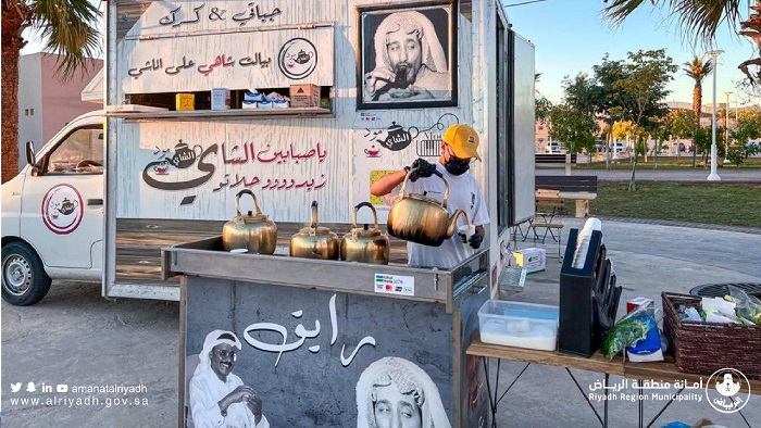بسطة الرياض