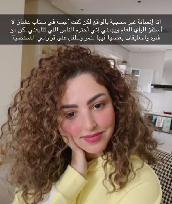 نصرة الحربي