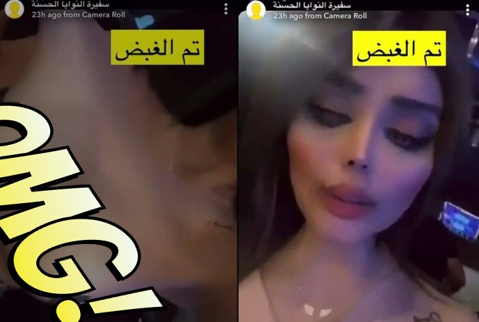 سجن ريتاج الكويتية