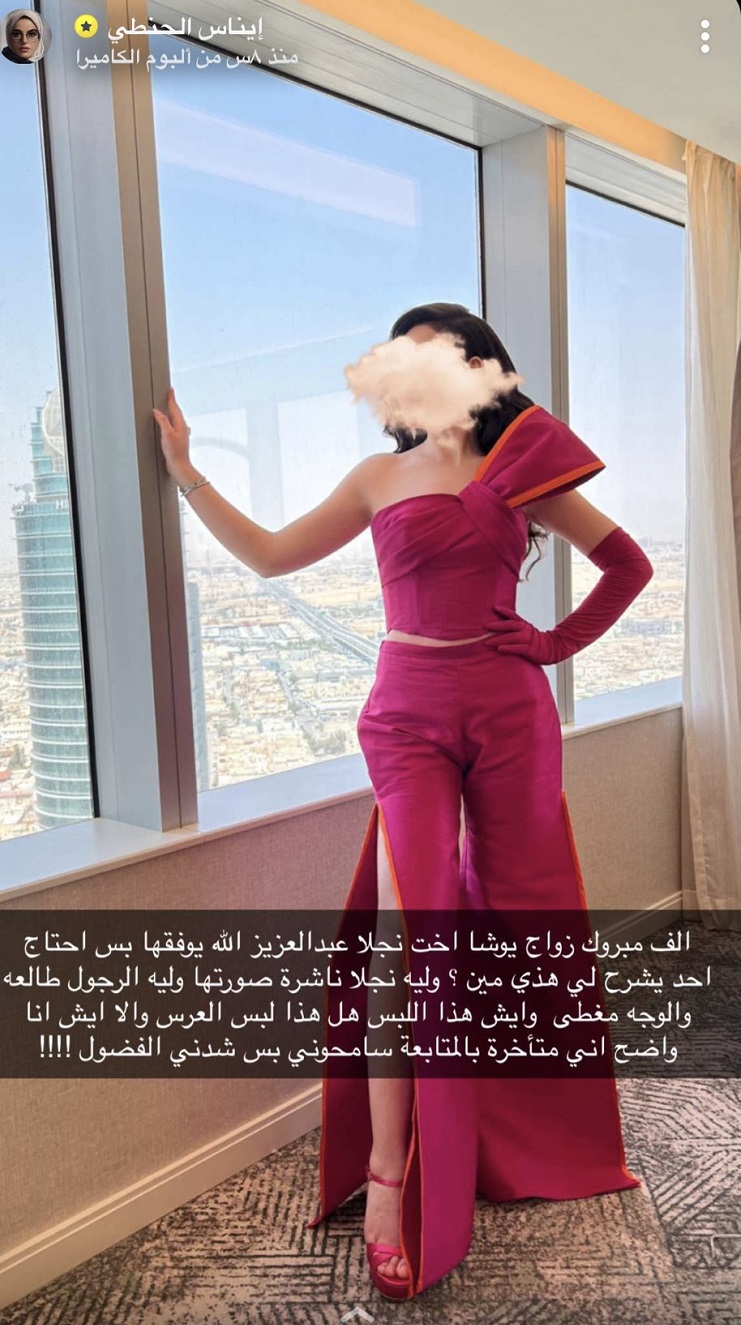 إيناس الحنطي تعلق على إطلالة نجلاء عبد العزيز في زفاف شقيقتها