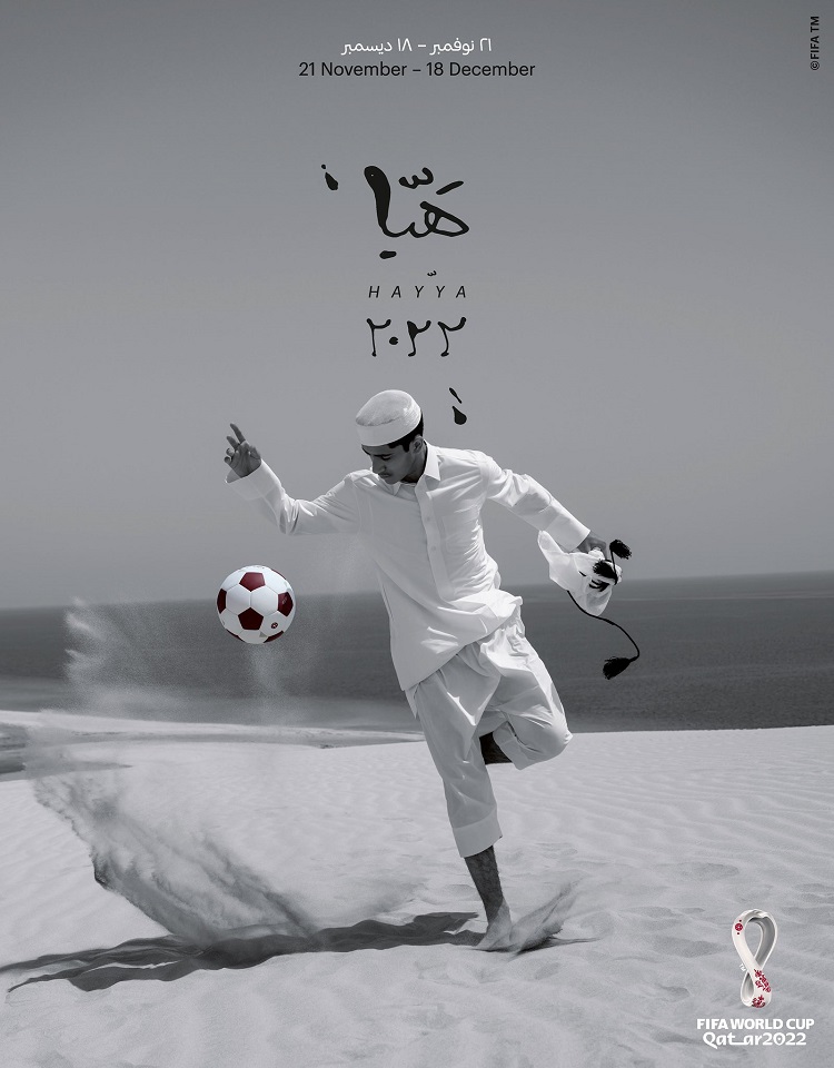"طوابع وملصقات كأس العالم قطر 2022"