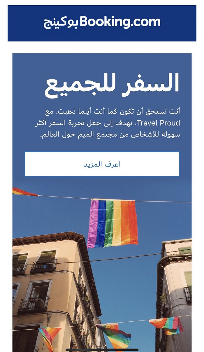 مقاطعة بوكينج