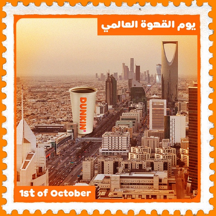 "عرض دانكن"
