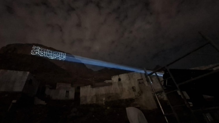 "جبل النور مضاء بالليزر بأول آية نزلت من كتاب الله الكريم"