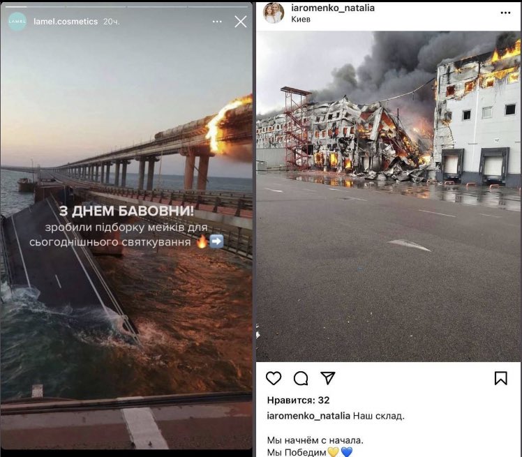 "انتقامًا من انفجار جسر القرم .. روسيا تدمر محل مستحضرات تجميل في أوكرانيا"
