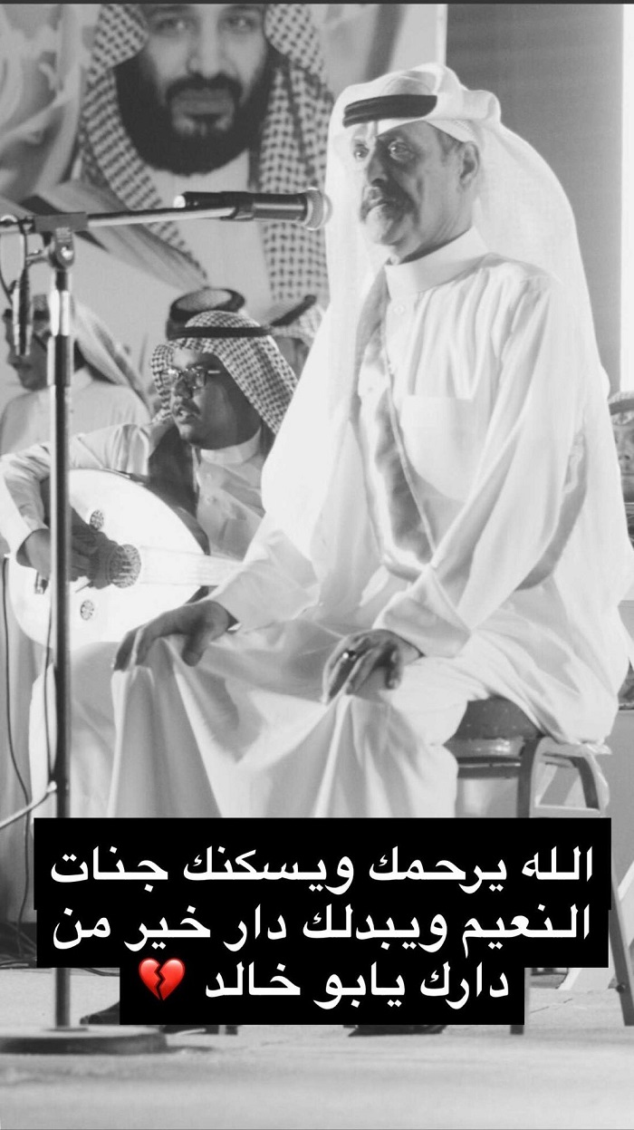 "بدر الليمون"