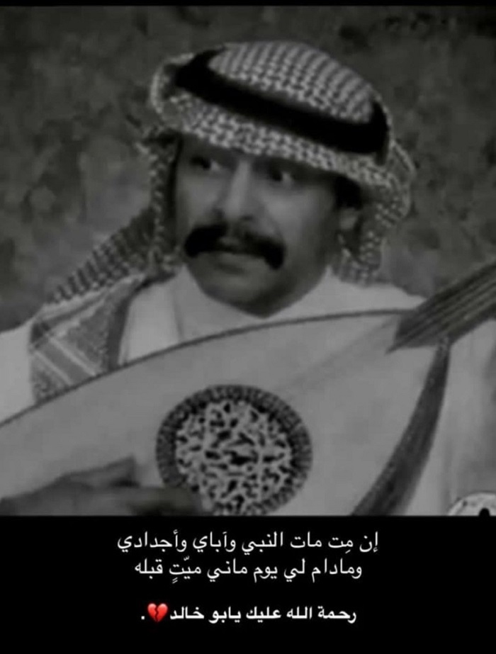 "بدر الليمون"