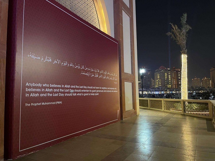 "جداريات بأحاديث نبوية تستقبل مشجعي المونديال في قطر"
