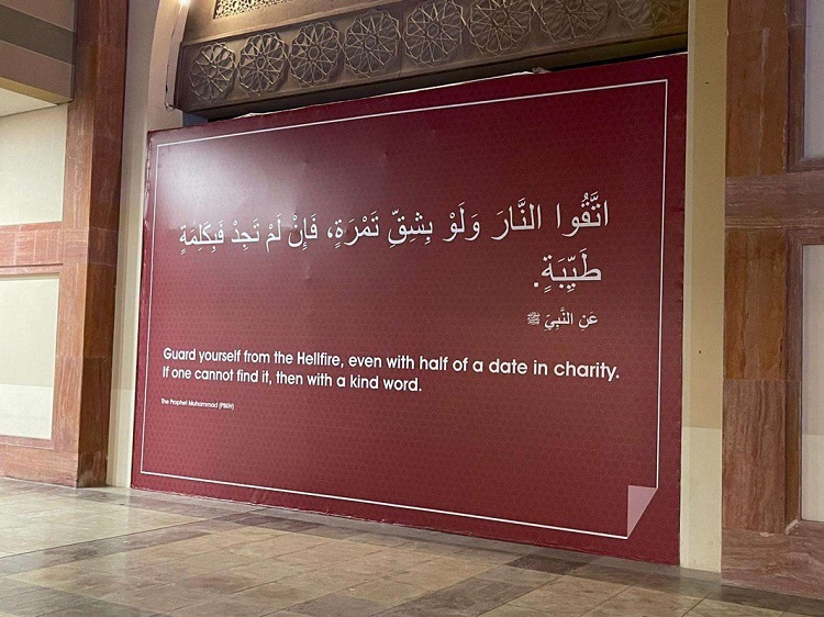 "جداريات بأحاديث نبوية تستقبل مشجعي المونديال في قطر"