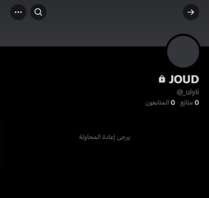 "عضوة جامعة نورة تقذف الرسول"