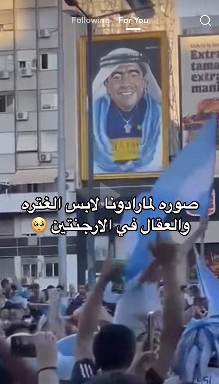 "مارادونا بالغترة والعقال"