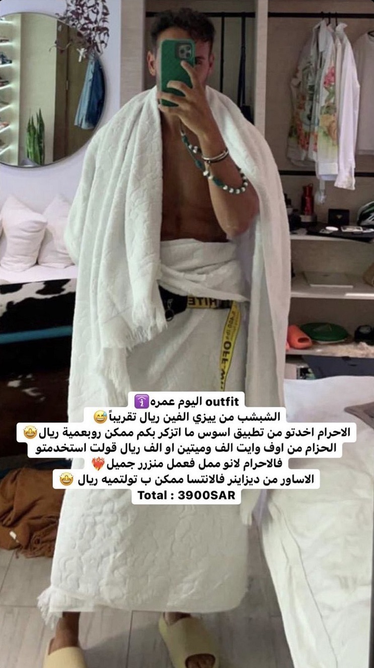"الموديل السعودي فيصل الغزاوي"