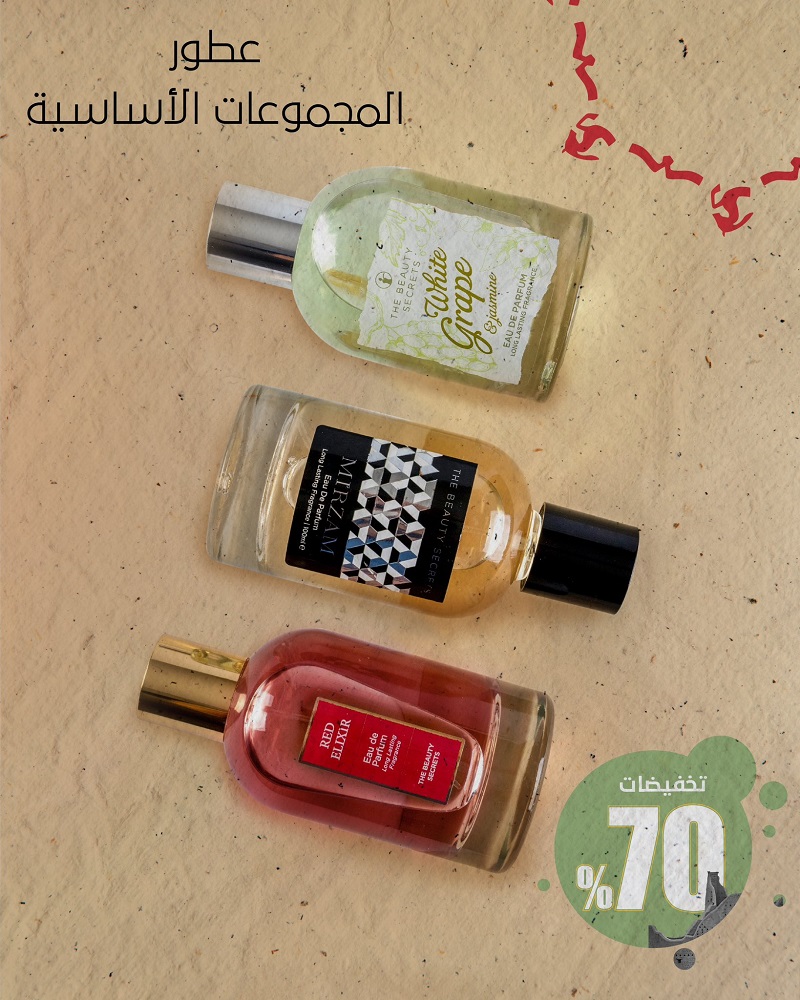 "عروض يوم التأسيس"