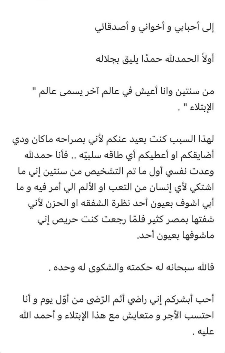 "محمد الجبالي"