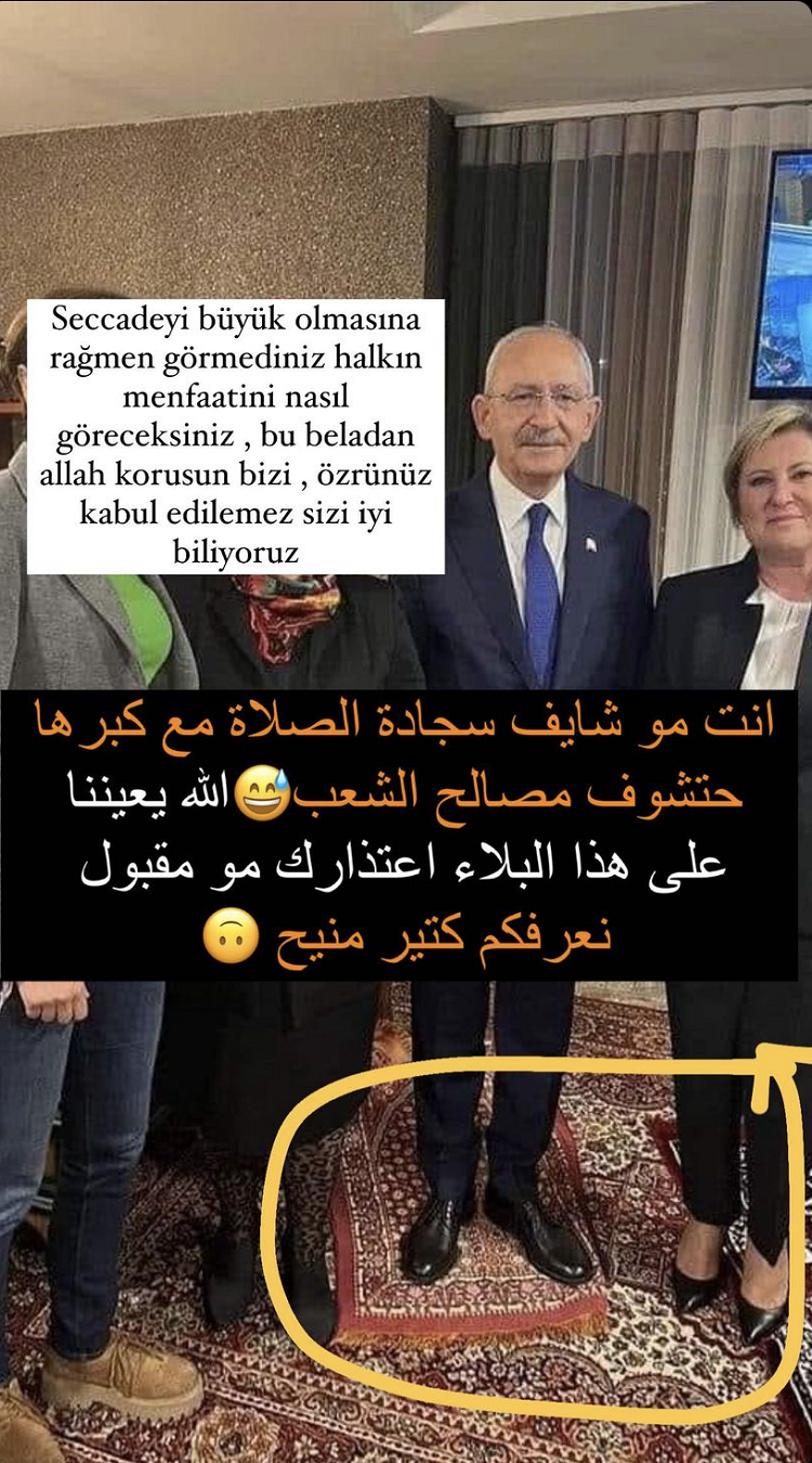 "كمال أوغلو "