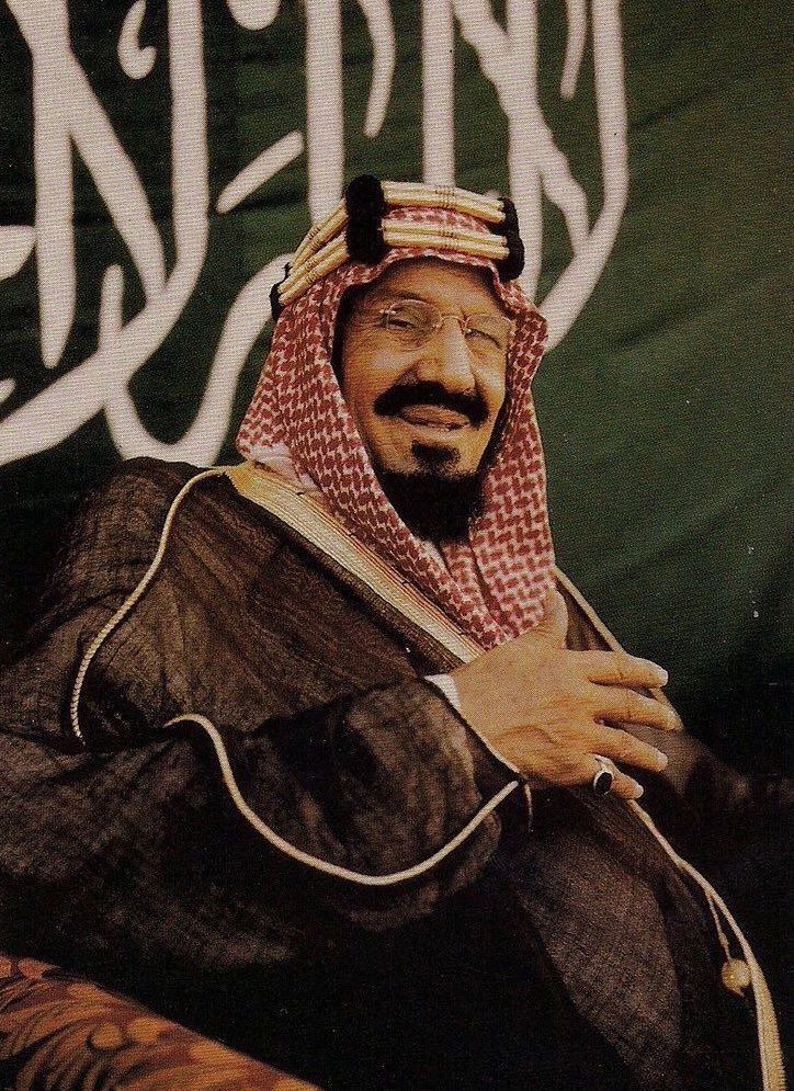 خلفيات اليوم الوطني السعودي