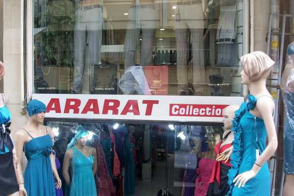 اسواق الجملة في اسطنبول