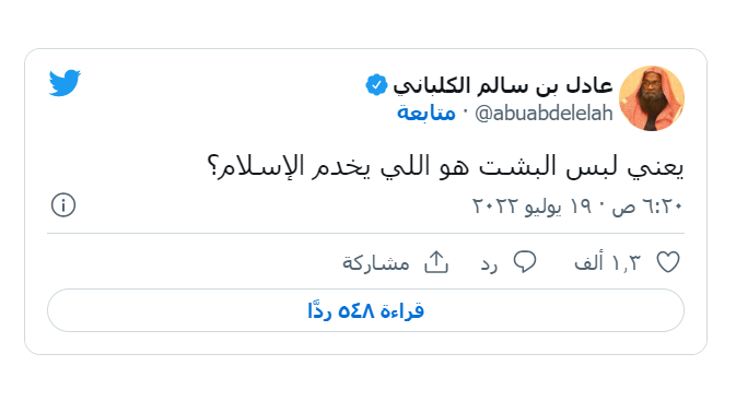 عادل الكلباني بالجينز على دراجة هارلي