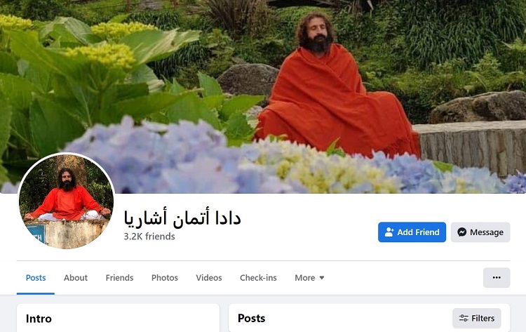 ""ممارسات بوذية داخل الجامع الأموي""