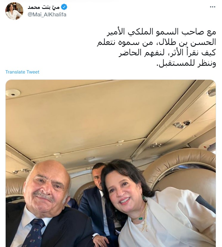 الشيخة مي بنت محمد ترافق عم العاهل الأردني الأميرة الحسن
