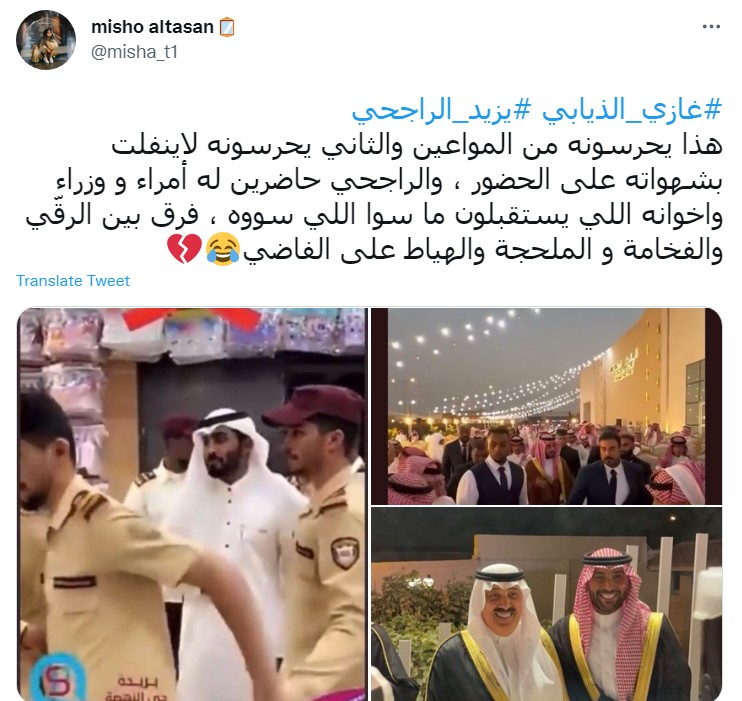"غازي الذيابي و يزيد الراجحي"