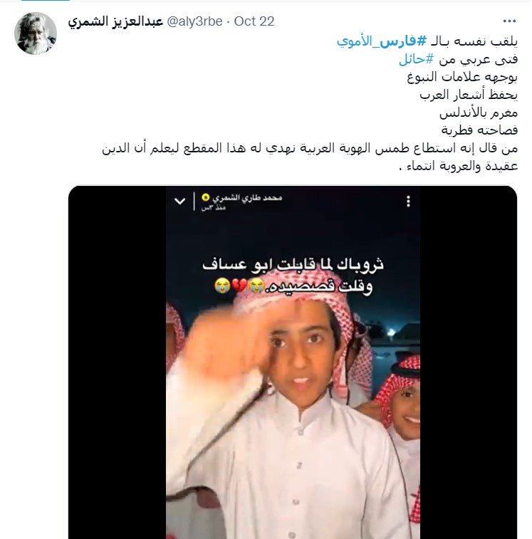 "فارس الشمري"