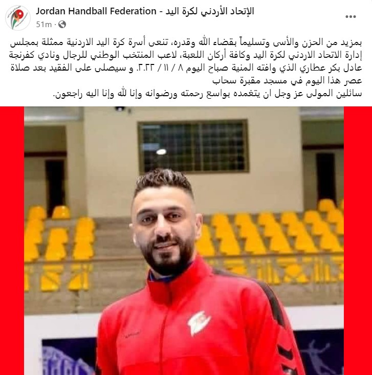 "عادل عطاري"