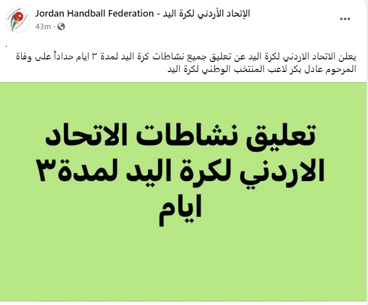 "عادل عطاري"