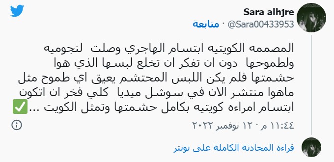 "منتقبة تقتحم منصة عرض أزياء في الكويت"