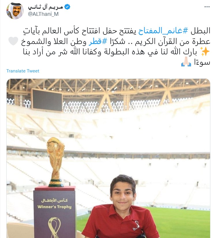 "غانم الصالح سفيرا لكأس العالم 2022"