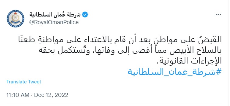"ابتسام المقرشية"