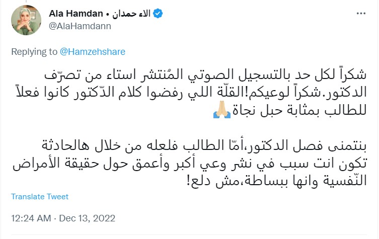 "دكتور كليه طب موته"