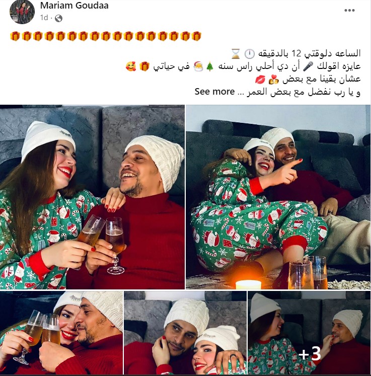 "سبب وفاة زوج البلوجر مريم جودة"