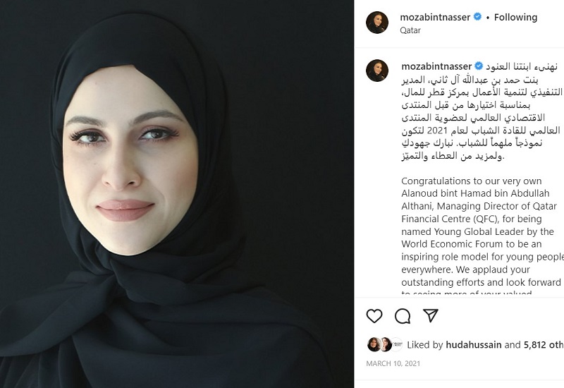 " الشيخة العنود آل ثاني"