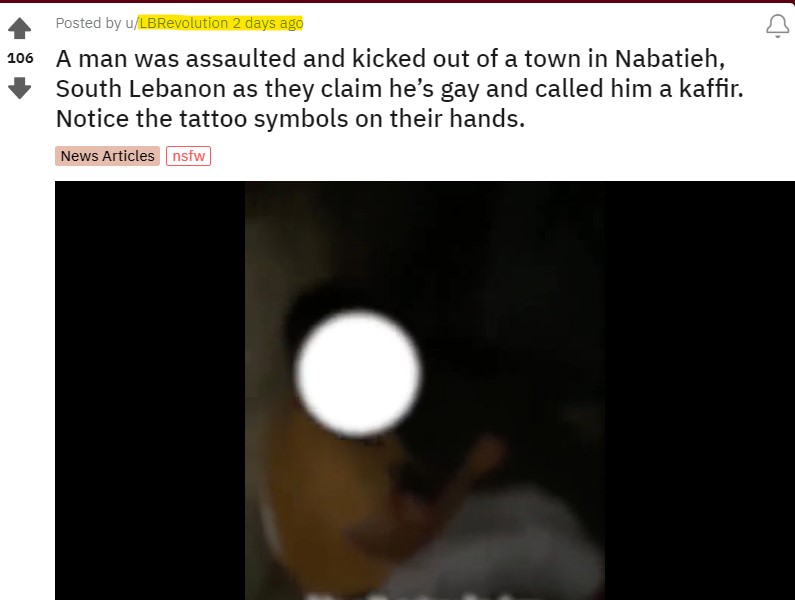 "ضرب شاذ جنسي في لبنان"