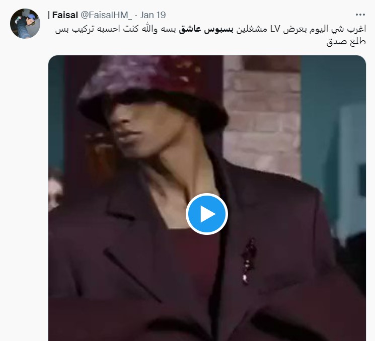 "بسبوس عاشق بسة في عرض لويس فيتون"