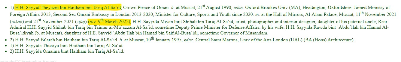 "طلاق ولي عهد عُمان"