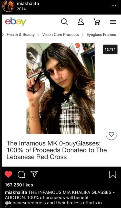 "ميا خليفة تدعم لبنان"