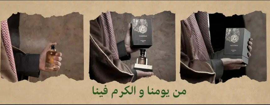 "عروض يوم التأسيس السعودي"