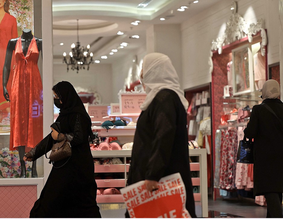 "عيد الحب في السعودية"