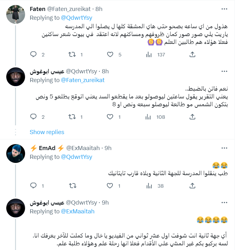 "الأردن: طلاب يعبرون سد الموجب بقارب حديدي متهالك"