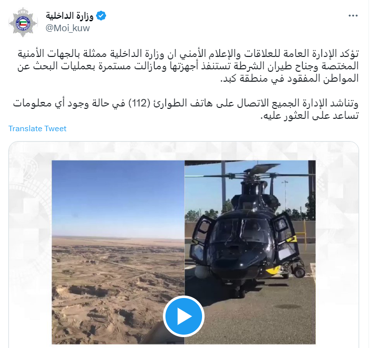 "مفقود كبد"