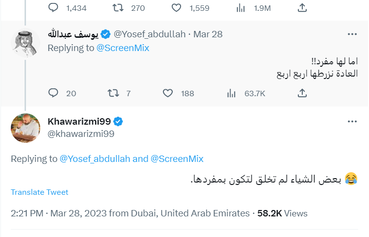 "مفرد كلمة قطايف"