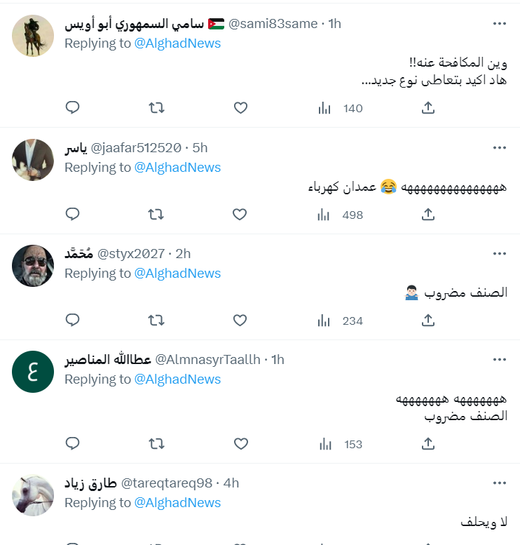 "ما حقيقة ظهور الملائكة في سماء الأردن؟"