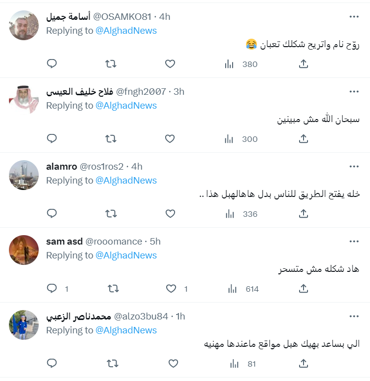 "ما حقيقة ظهور الملائكة في سماء الأردن؟"