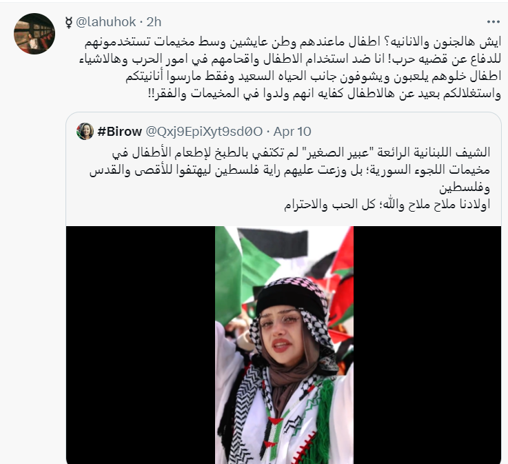 "الشيف عبير الصغير"