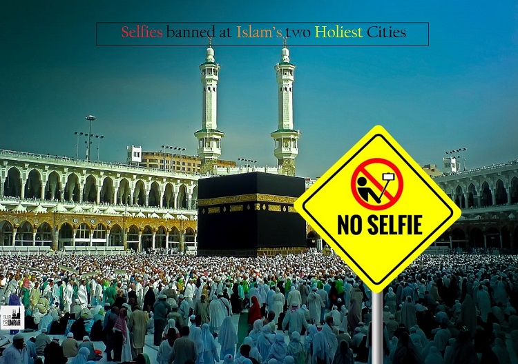 "ما حقيقة منع التصوير داخل الحرم المكي؟"