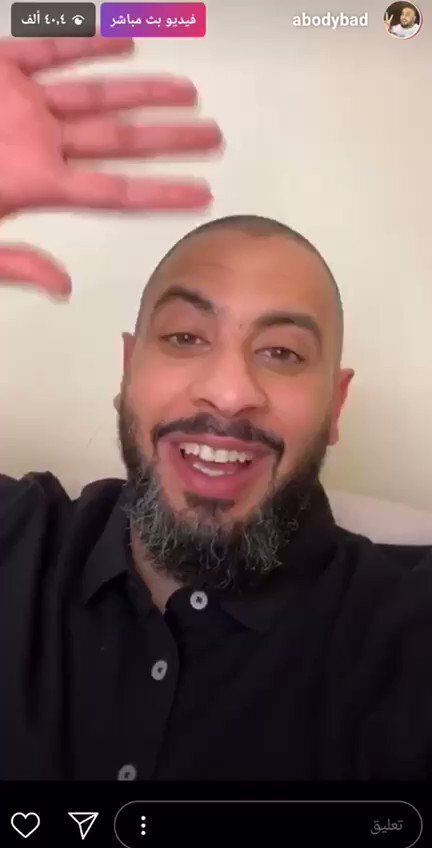 عبودي باد