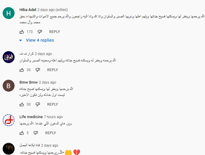 العراق