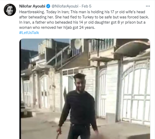جريمة الأهواز